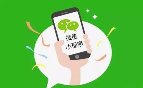開發(fā)小程序直播商城系統(tǒng)有哪些優(yōu)勢(shì)