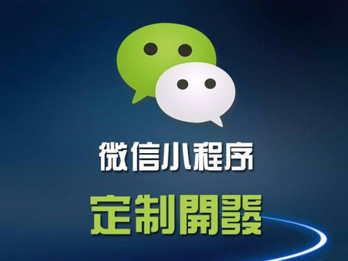 微信訂水送水小程序開發有哪些作用？