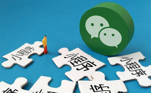 如何選擇小程序開發(fā)類型？