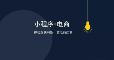 把握住農業小程序發展新機遇！