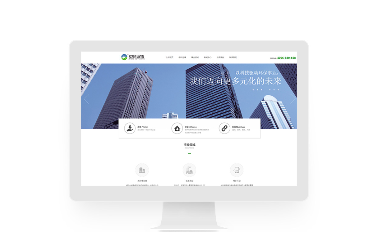 福建中科遠(yuǎn)博環(huán)保科技有限公司